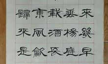 欧阳修：青玉案