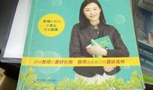 教师必须知道的65个细节