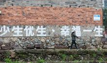 人口与计划生育宣传标语