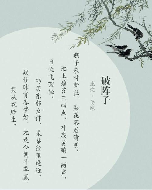 严书：有一阵子