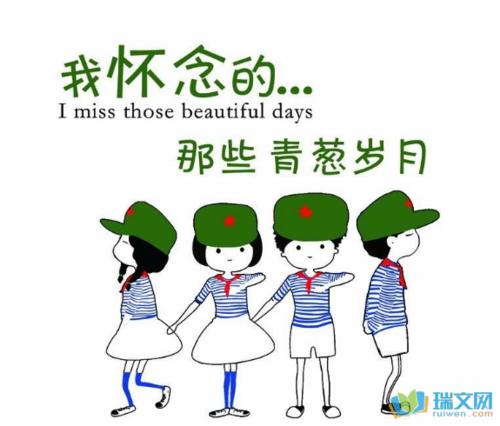 关于同学的句子