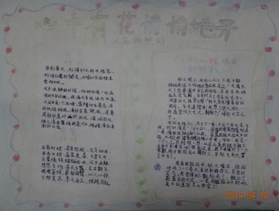 描述银杏的好词和句子