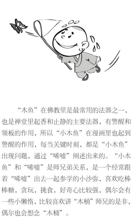 宽容那些最折磨你的人