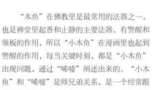 把宽容留给折磨你最深的人