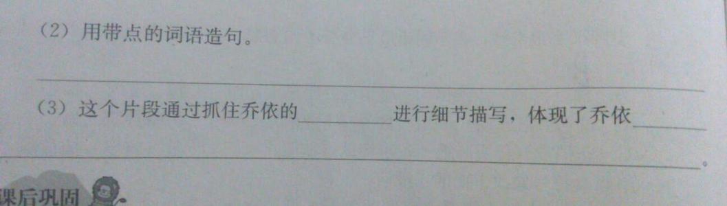 我们的祖国是什么样的