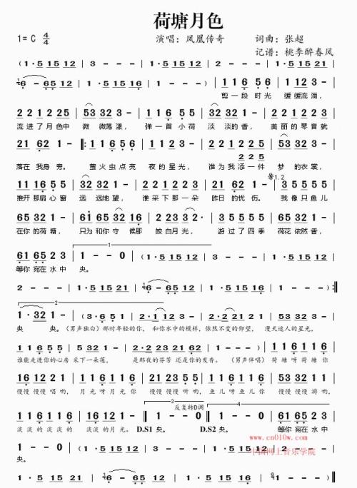 2016元宵节寓言百科全书