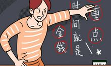 为什么你越努力，越焦虑？