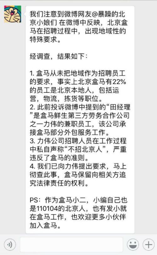 真诚的道歉文字