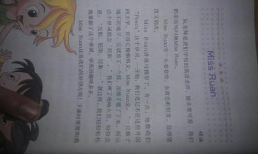 学生赞美老师的优美句子