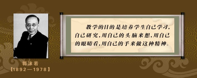 关于爱学生的名言