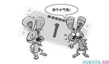 关于形容差不多的歇后语