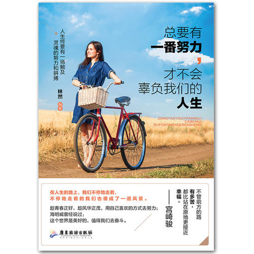 研究学生的心态并促进青年的积极性