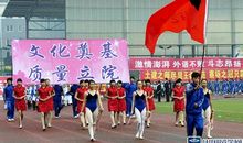 运动会口号霸气