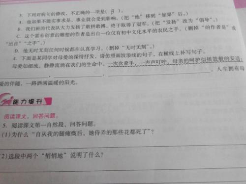 立刻变成了10句话