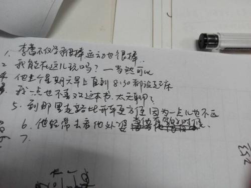 关于学习的英语句子