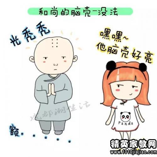 关于描述快速，更好和节省的寓言说法