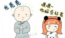 关于形容快好省的歇后语