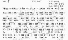 经典语录：爱是不保存犯错的记录，爱是不提过去的失败