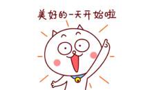 换个角度思考，结果会很不同