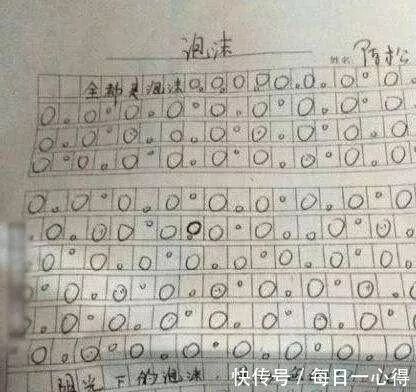 信誉良好的爸爸组成