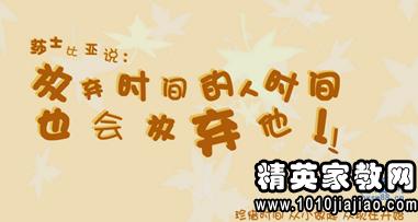 关于人生的名言