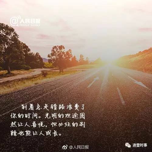 生活无路可走