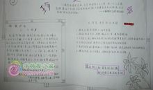 珍惜生命的名言　珍爱生命的名言