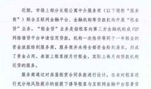 班级管理：租住生租的是堕落的温床