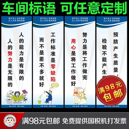 葬风格的建设口号