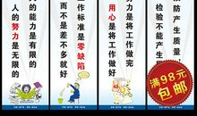 殡葬行风建设标语