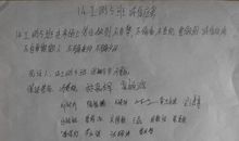 描写豆芽的好词好句