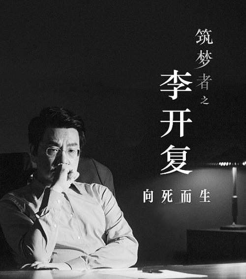 李开复经典语录（2）