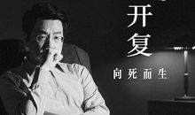 李开复经典语录（二）