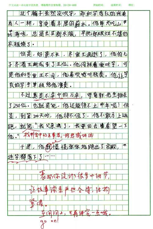 在句子中随意使用