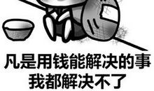 为什么穷人用时间换钱，富人用钱换时间？