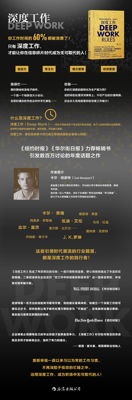 你有多专注，有多自由