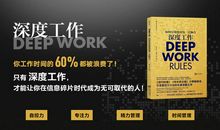 你有多专注，就有多自由