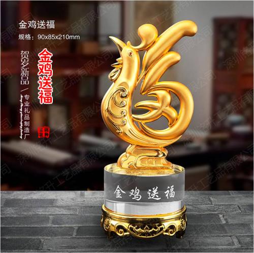 公鸡年有趣的消息