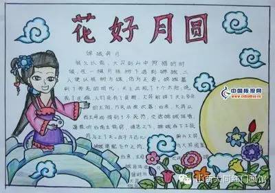 描述跳绳的好句子和段落