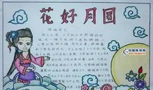 描写跳绳的好句好段