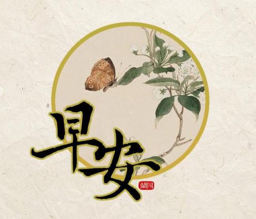 经典励志故事：驴的哲学