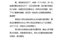 描写春天的句子和段落