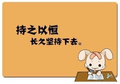 寓言用词来形容辛勤工作