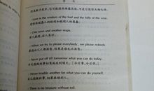 挪威的森林好词好句