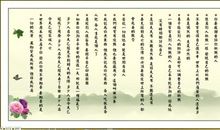 九十九段精彩的人生感悟（七）