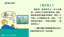 励志文章：把压力当作对手