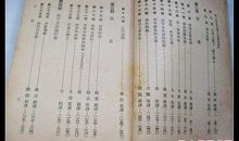 沈从文：北平的印象和感想