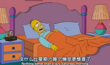 当你又颓又丧的时候，不如试试这些事儿