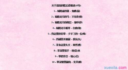 关于空虚的寓言