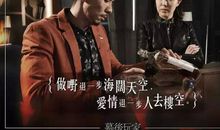 红颜祸水的句子